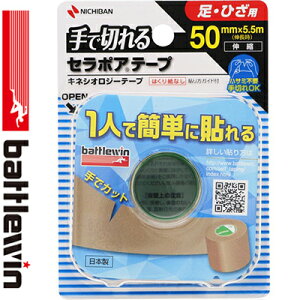 ogEB Z|Ae[vFX EЂp 5cm×5.5m 1 j`o/EЂp̎Ő؂LlVIe[v/Lk/ɂ݂̂֐߂ؓ̃T|[gɍœK/͂莆\OK/H