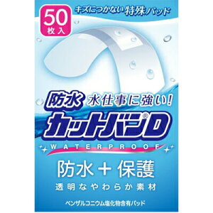 hJbgoD M[TCY 2.5cm×7.2cm 50 SiH/e[vɂ͓̃rje[vgp/pbh͏ɂȂpbhgp/Ȃ₩ȓ\育̋~}Jnp