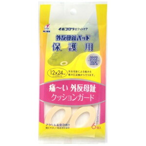 C{R Opbh یp 6×120 R C{R ~}pi Jnp ΂񂻂 ohGCh CC O