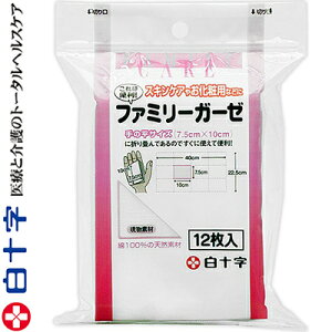 t@~[PA t@~[K[[ ŋۃ^Cv 7.5cm×10cm 12 \/100%̓VR@ۂgp/_炩zɂDꂽ܂K[[/̕TCYɐ܂ł̂ŁAɎgĕ֗/