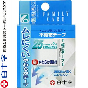 t@~[PA sDze[v 2.5cm×9m 1 \/胀ɂAsDz̕ze[v/ɃK[[ȂǂŒ肷ۂȂǂɂgp܂/ɂ₳h̔S