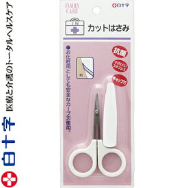 楽天市場 ムダ毛処理 ハサミの通販