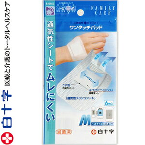 t@~[PA ^b`pbh MTCY 5cm×8cm 6 \/ŋۏ/ꖇ/یɕ֗Jnp/bVSV[g/ɂʋCɗD/ɂɂŒh