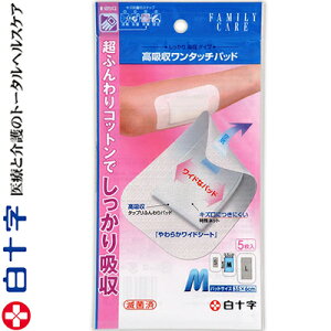 t@~[PA z^bgpbh MTCY 6cm×10cm 5 \ FAMILY CARE ~}pi Jnp ΂񂻂 ohGCh ؂菝