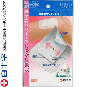 t@~[PA z^bgpbh LTCY 8cm×13cm 3 \/ԂɂANnS/LYɂɂlbg̗p/߂̂ӂpbhLYK[h܂/p