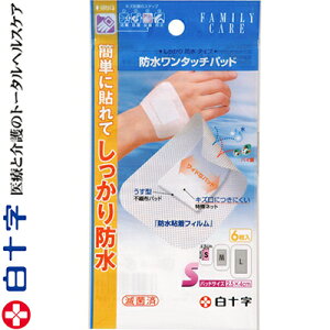 t@~[PA h^b`pbh STCY 3cm×7.2cm 6 \/JnpoŊȒPEyɓ\/یEhJnp/ɂ郀}铧xtB/ɂɂ