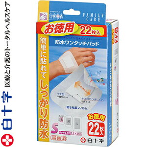 t@~[PA h^b`pbh STCY 5cm×8cm 22 \ FAMILY CARE ~}pi Jnp ΂񂻂 ohGCh ؂菝