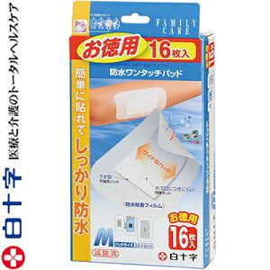 t@~[PA h^b`pbh MTCY 6cm×10cm 16 \ FAMILY CARE ~}pi Jnp ΂񂻂 ohGCh ؂菝