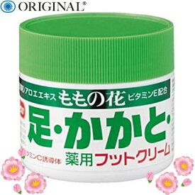 楽天市場 かかと ひび割れ クリームの通販