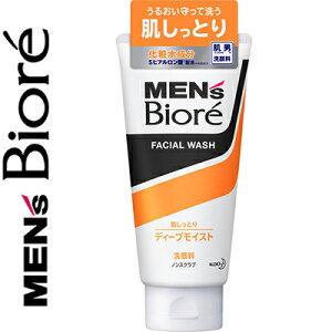 YrI fB[vCXg 130g ԉ/̂邨Ȃ򂷂tH[ł/ێzŁAققƂ܂/𐴌ɕۂ܂