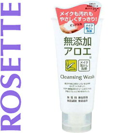 楽天市場 無添加アロエ メイク落とし洗顔フォームの通販