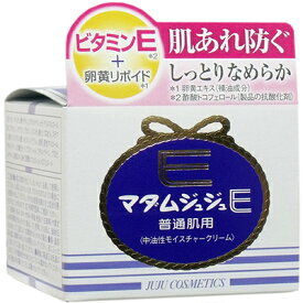 マダムジュジュE クリーム 普通肌用 52g ＊ジュジュ化粧品 マダムジュジュ コスメ スキンケア 基礎化粧品 クリーム 保湿