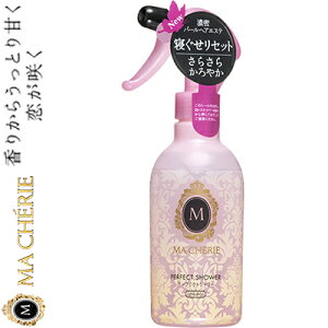 }VF p[tFNgV[EX 炳 250mL  MACHERIE wAPA X^CO wAXv[