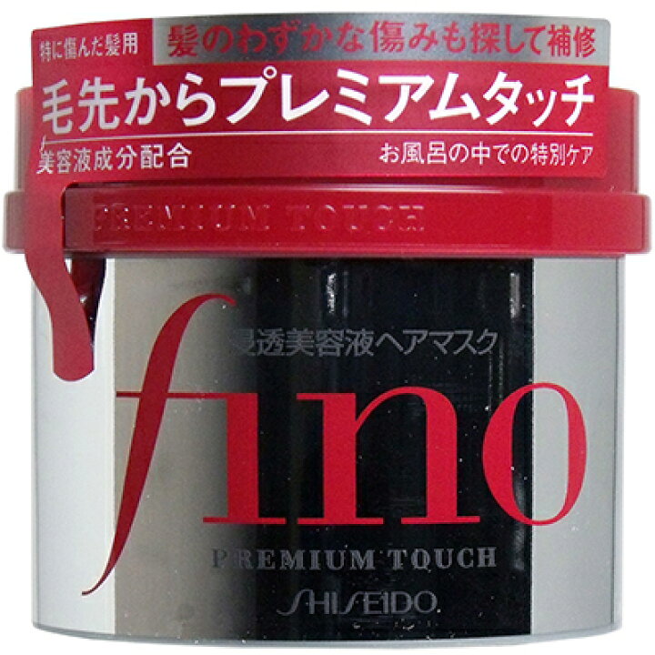 楽天市場】フィーノ プレミアムタッチ 浸透美容液ヘアマスク 230g *資生堂 fino ヘアケア リンス コンディショナー トリートメント : スターモール 楽天市場】フィーノ プレミアムタッチ 浸透美容液ヘアマスク 230g *資生堂 fino ヘアケア リンス コンディショナー トリートメント : スターモール