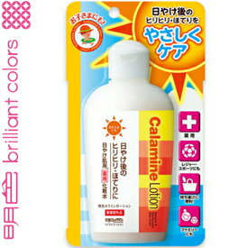明色カラミンローション 155mL ＊医薬部外品 明色化粧品/カラミンパウダー/お肌のほてりを防ぐ/お子さまにもご使用いただける/お肌にやさしい薬用処方/アロエエキス/桃葉エキス(保湿) 日やけ後の乾燥したお肌に潤いを与え肌あれ防ぐ