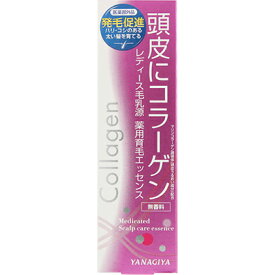 レディース毛乳源 薬用育毛エッセンス 頭皮にコラーゲン 150mL ＊医薬部外品 柳屋 ヘアケア 育毛剤 発毛剤 増毛 スカルプ