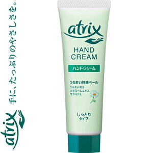 �A�g���b�N�X �n���h�N���[�� �`���[�u 50g ����򕔊O�i �ԉ� atrix �X�L���P�A �n���h�N���[��