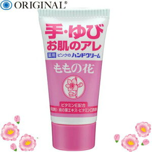 nhN[ ̉ԃ`[u 30g 򕔊Oi Iai XLPA nhN[