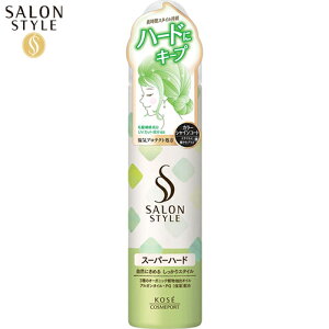 サロンスタイル スタイリングムース スーパーハード 150g *コーセー SALON STYLE ヘアケア スタイリング剤 ヘアスプレー