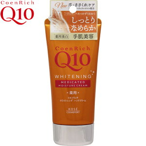 コエンリッチ ハンドクリームの人気商品 通販 価格比較 価格 Com コエンリッチ ハンドクリームの人気商品 通販 価格比較 価格 Com