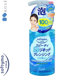 \teB Xs[fBALbhNWO |v 200mL R[Z[ softymo CNƂ NWO