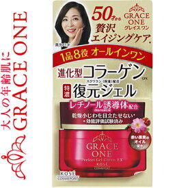 楽天市場 オールインワン Uv コーセーの通販