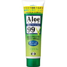 薬用ベラリス 128g ＊医薬部外品 エーザイ/オーガニック(有機栽培)アロエベラ使用/アロエ葉肉の様なプルンとした透明ジェルが肌に伸ばした瞬間スーッと瑞々しいローションに変化/うるおい浸透/肌のキメを整え肌荒れ防ぐ