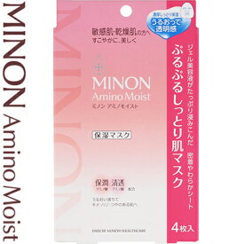 ミノン アミノモイスト ぷるぷるしっとり肌マスク 22mL×4枚 ＊第一三共ヘルスケア ミノン コスメ スキンケア フェイスマスク パック シートマスク