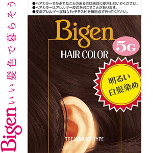 �r�Q�� �w�A�J���[ 5G �[���I�F 40mL+40mL ����򕔊O�i �z�[���[ Bigen �w�A�J���[ �������� �����B��