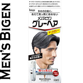 楽天市場 ヘアカラー ダークグレーの通販
