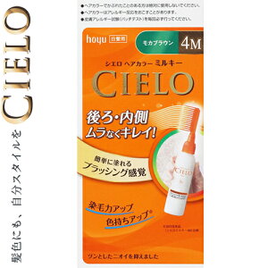 VG wAJ[EX~L[ 4M JuE 50g+75mL 򕔊Oi z[[/g؂/ŜɐL΂ՂȔ/܂ĎRɃc߂炩Ȕ/VRc\