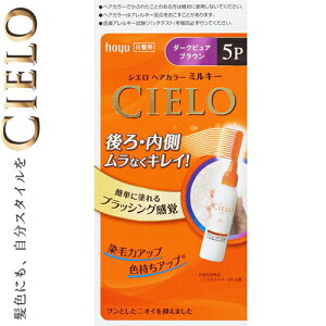 VG wAJ[EX~L[ 5P _[NsAuE 50g+75mL 򕔊Oi z[[/g؂/ŜɐL΂ՂȔ/܂ĎRɃc߂炩Ȕ/VRc