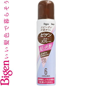 白髪染め スプレー ヘアカラー 通販 価格比較 価格 Com