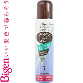 ビゲン カラースプレー 7- 自然な黒褐色 82g ＊ホーユー Bigen ヘアカラー 白髪染め 白髪隠し