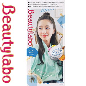 ビューティラボ ホイップヘアカラー ミスティアッシュ 40g+80mL+5mL *医薬部外品 ホーユー/はちみつ&植物・果実成分配合/潤いつややか髪に導きます/きめ細かい濃密なホイップ/ムラなくキレ
