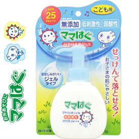 楽天市場 日焼け 止め Spf 100の通販