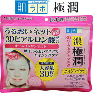 { ɏ 3Dp[tFNg}XN 30 [g  n_{ RX XLPA tFCX}XN pbN V[g}XN