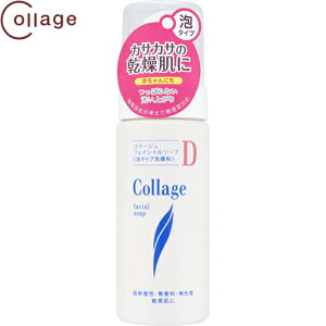 R[WD tFCV\[v 150mL cwXPA/̕Ê₷/h̐Ό/Ă؂Ȕ玉肷Ȃfɂ₳Ό/ph񕜂X[