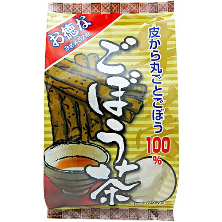 お徳なごぼう茶 3g×52包 ＊ユウキ製薬 健康茶 カテキン 食物繊維 スターモール