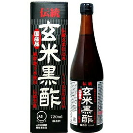 伝統玄米黒酢 720mL ＊ユウキ製薬 サプリメント 美容サプリ 香酢 もろみ酢 黒酢