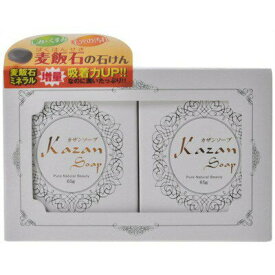 カザンソープ 65g×2個 ＊嘉山 カザン 洗顔料 洗顔せっけん 洗顔石鹸 化粧石鹸