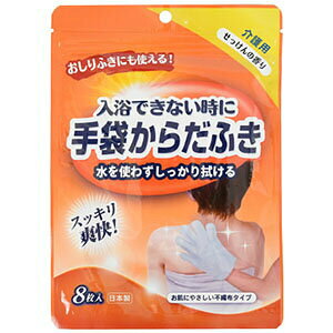 炾ӂ łȂ ̍ 8 {cms/܂͂߂Đ@/NłfȒP/@ɂƂ̉͂ĂƐ@/ێʂ̍B