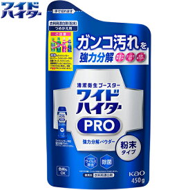 楽天市場 衣類用 漂白剤 ワイドハイターの通販