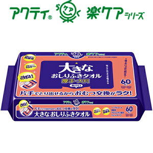 ANeB 傫Ȃӂ^I 60 {NVA ANeB pi rPA ӂ @^I @