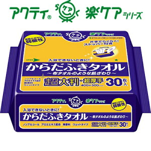 ANeB 炾ӂ^I 唻E 30 {NVA//唻TCYȂ̂œłȂȂǂ̕z^IɎgpł/炾ӂ^I/mAR[/A