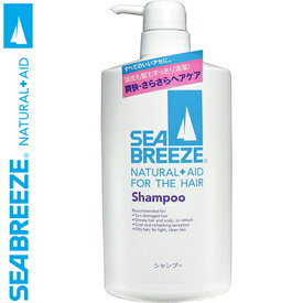 シーブリーズ シャンプー 600mL ＊資生堂 SEA BREEZE ヘアケア シャンプー