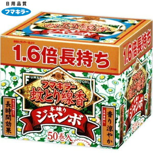 Ƃ { W{  50 򕔊Oi t}L[/ᐬ̋쏜/sXChnEgp/11ԔRĂA肵Eʂ𔭊܂/u₩ȓVR