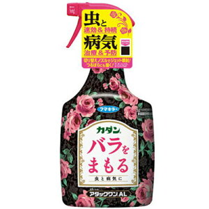 バラ 農薬の通販 価格比較 価格 Com
