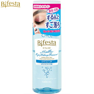 ビフェスタ うる落ち水クレンジング アイメイクアップリムーバー 145mL×36個 *マンダム Bifesta メイク落とし クレンジング