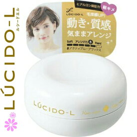 楽天市場 外ハネ スタイリング剤の通販